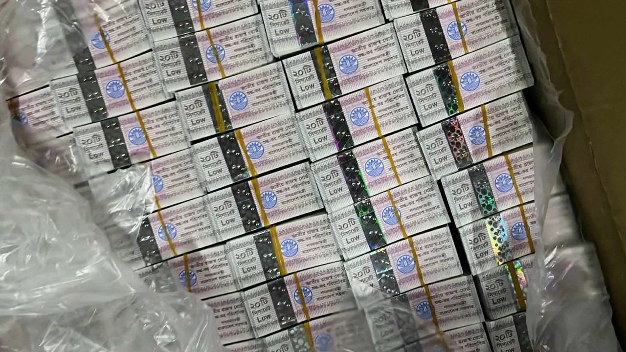 ঢাকা কাস্টম হাউসে ৩ লাখ জাল ব্যান্ডরোল জব্দ